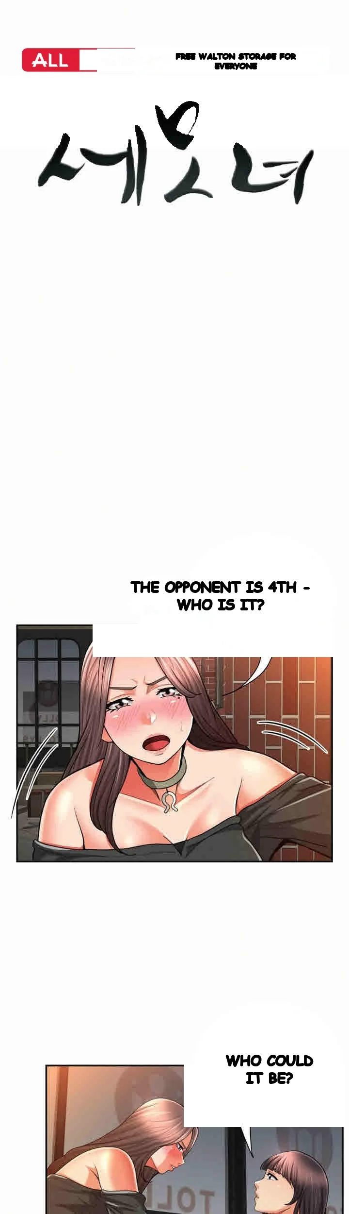 Reporting For Duty Maam Chapter 29 - Page 2