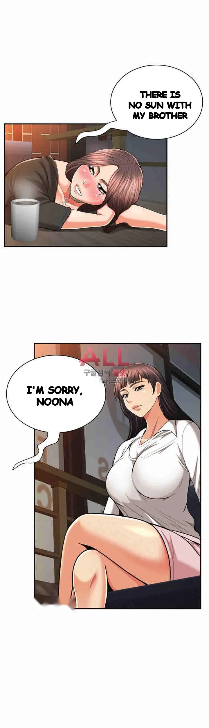 Reporting For Duty Maam Chapter 29 - Page 9