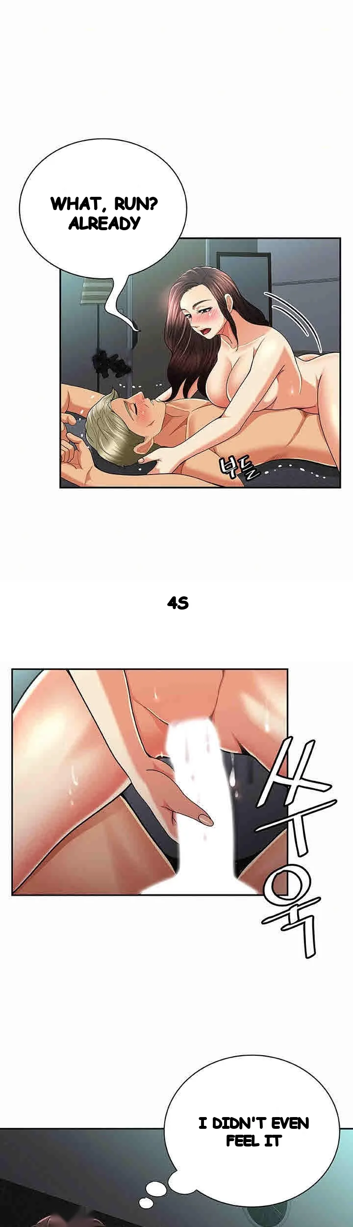 Reporting For Duty Maam Chapter 31 - Page 16
