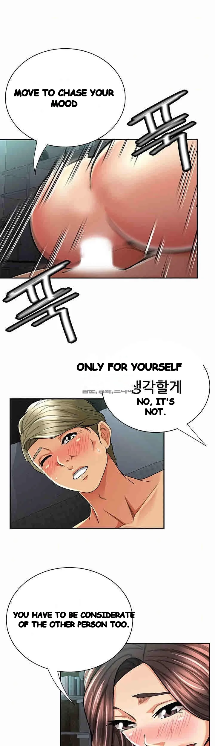 Reporting For Duty Maam Chapter 31 - Page 6