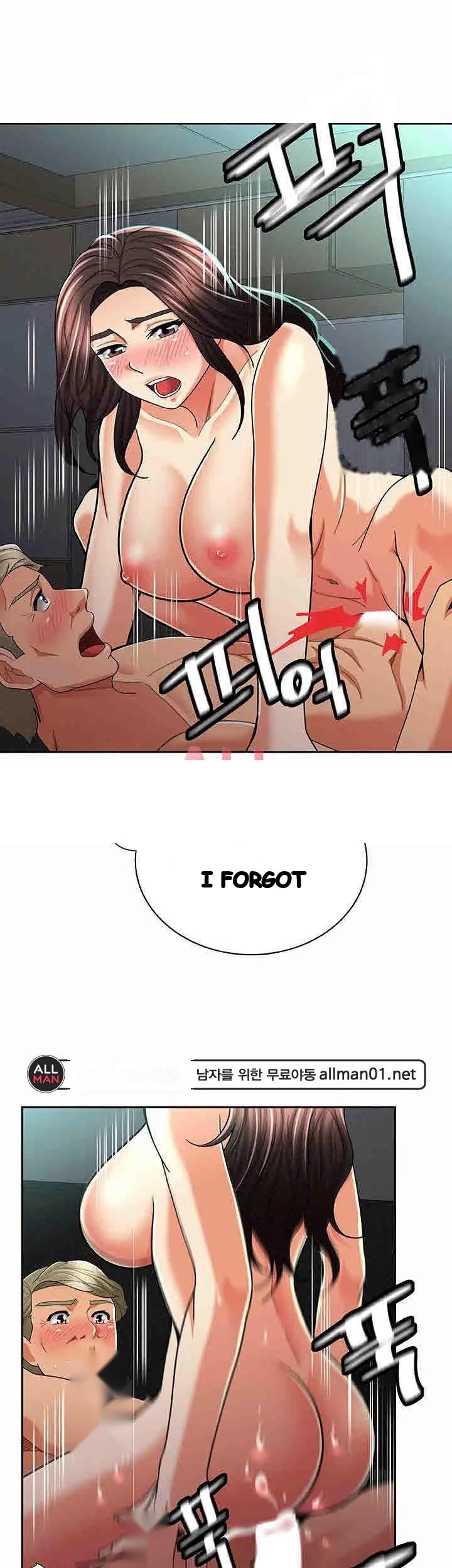 Reporting For Duty Maam Chapter 31 - Page 8