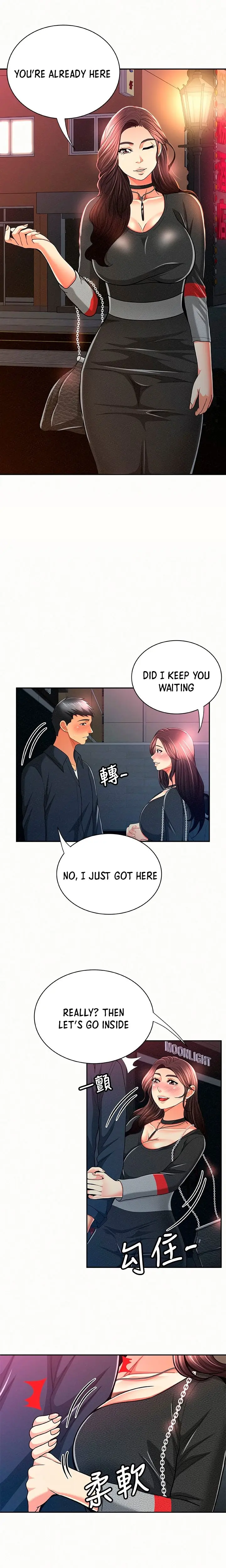 Reporting For Duty Maam Chapter 32 - Page 10