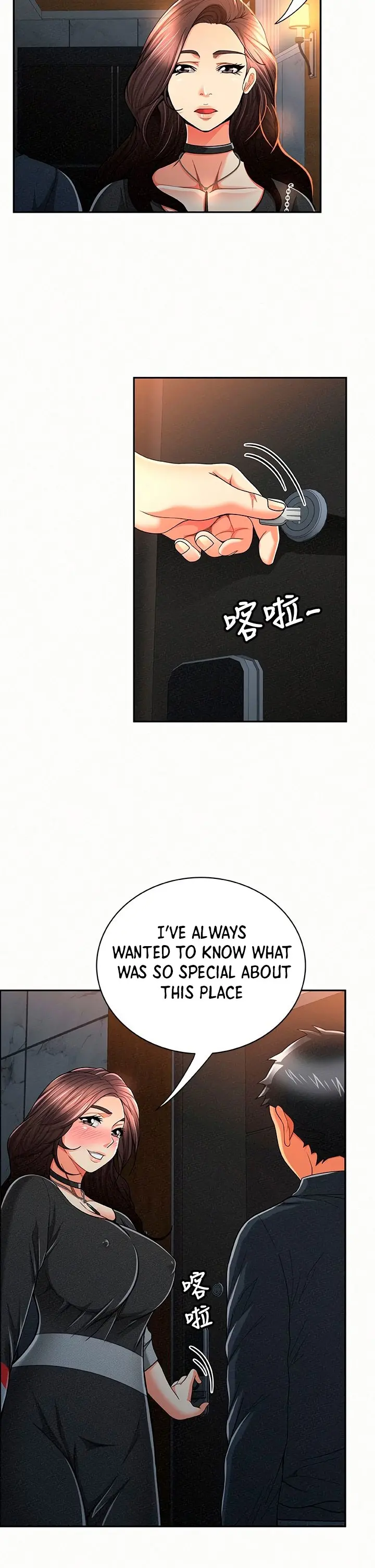 Reporting For Duty Maam Chapter 32 - Page 12