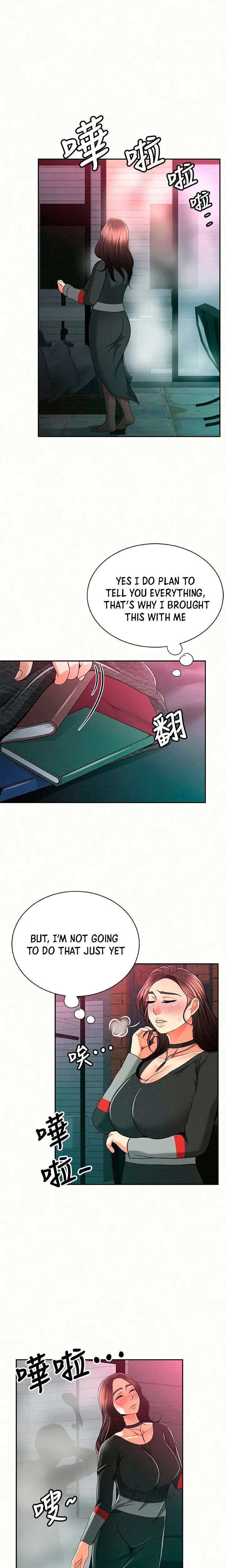 Reporting For Duty Maam Chapter 32 - Page 16