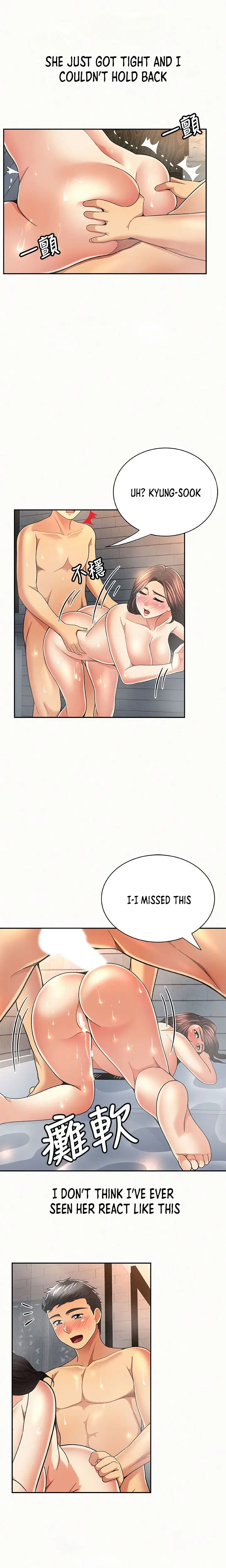 Reporting For Duty Maam Chapter 33 - Page 13