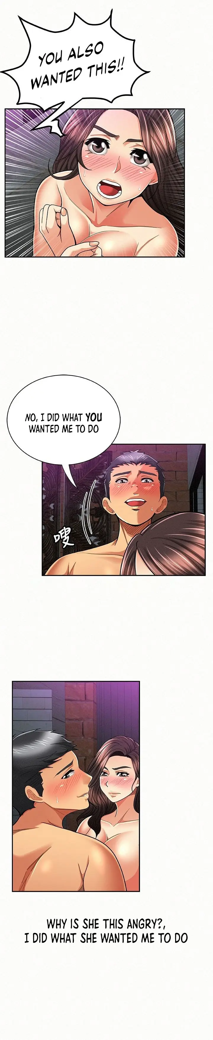Reporting For Duty Maam Chapter 34 - Page 12