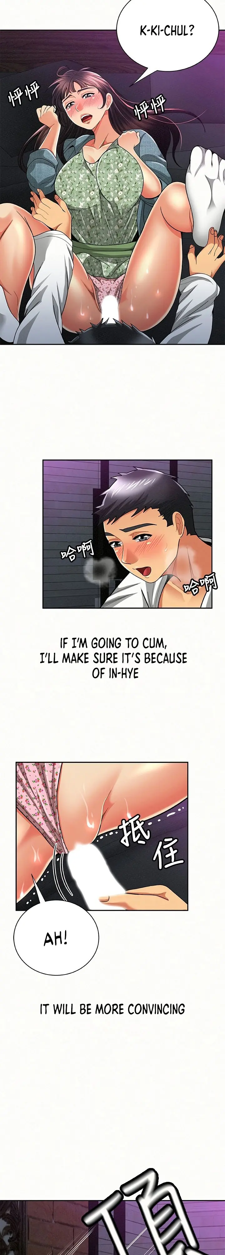 Reporting For Duty Maam Chapter 36 - Page 11