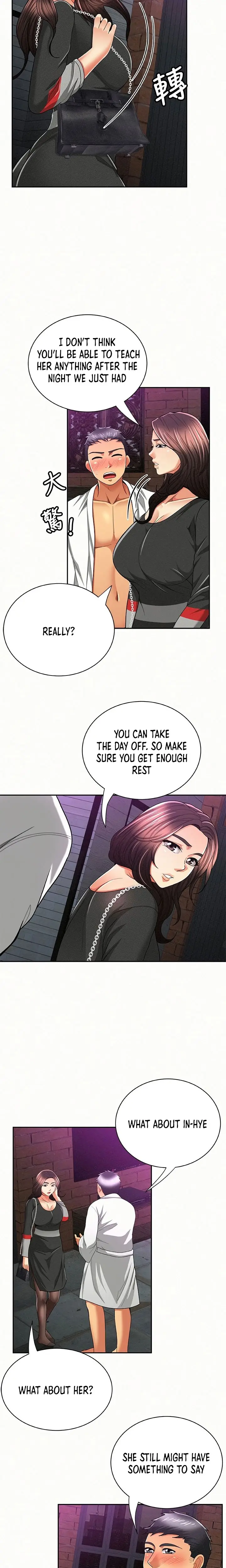Reporting For Duty Maam Chapter 37 - Page 11