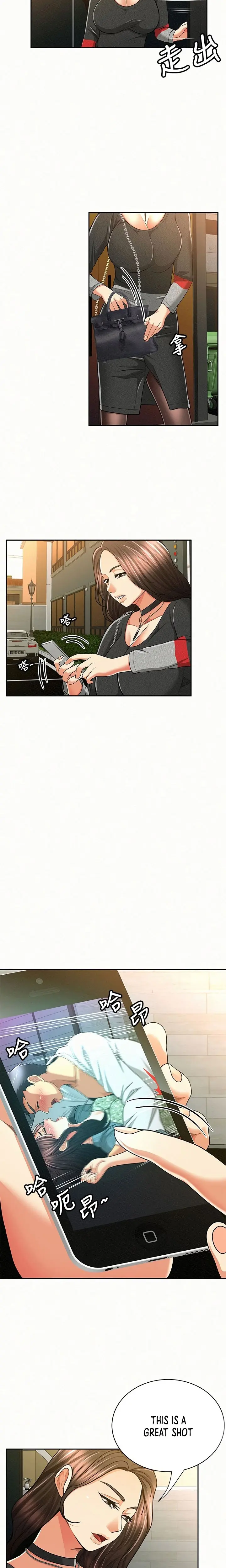 Reporting For Duty Maam Chapter 37 - Page 15