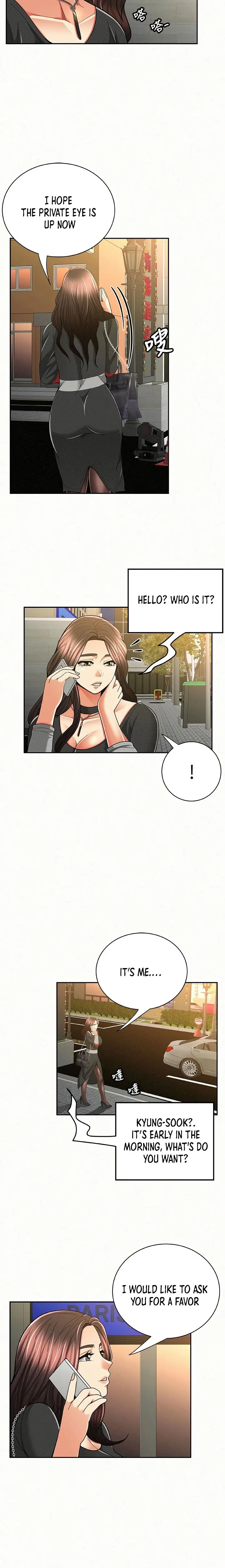 Reporting For Duty Maam Chapter 37 - Page 16