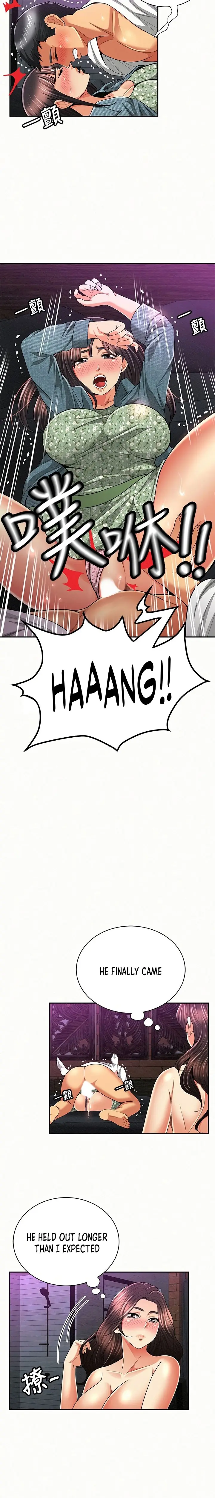 Reporting For Duty Maam Chapter 37 - Page 5