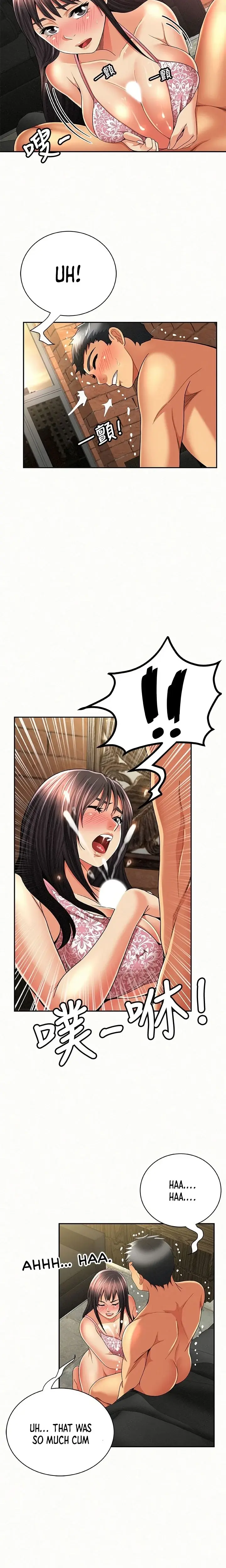 Reporting For Duty Maam Chapter 38 - Page 15