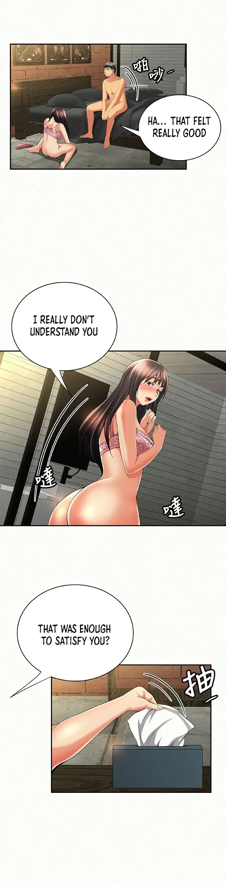 Reporting For Duty Maam Chapter 38 - Page 16