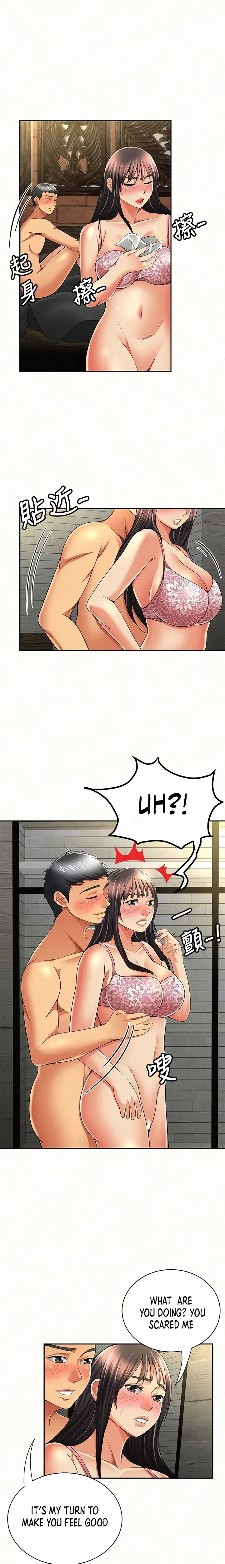 Reporting For Duty Maam Chapter 38 - Page 17
