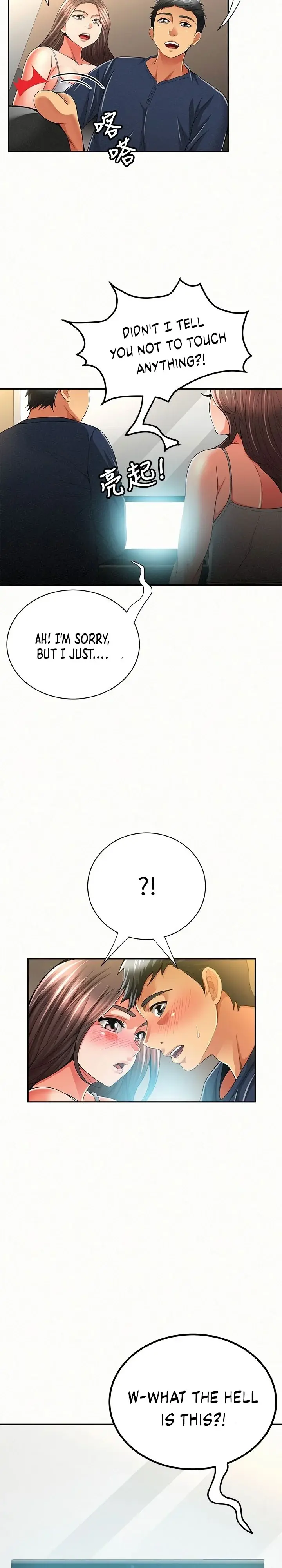 Reporting For Duty Maam Chapter 39 - Page 18