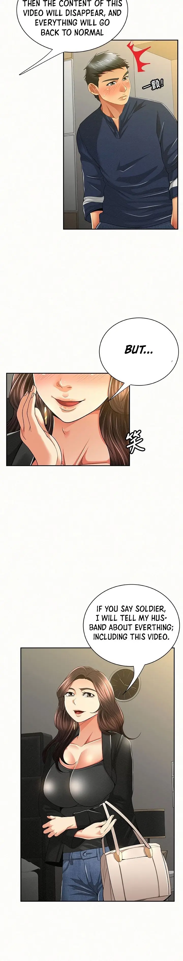 Reporting For Duty Maam Chapter 40 - Page 6