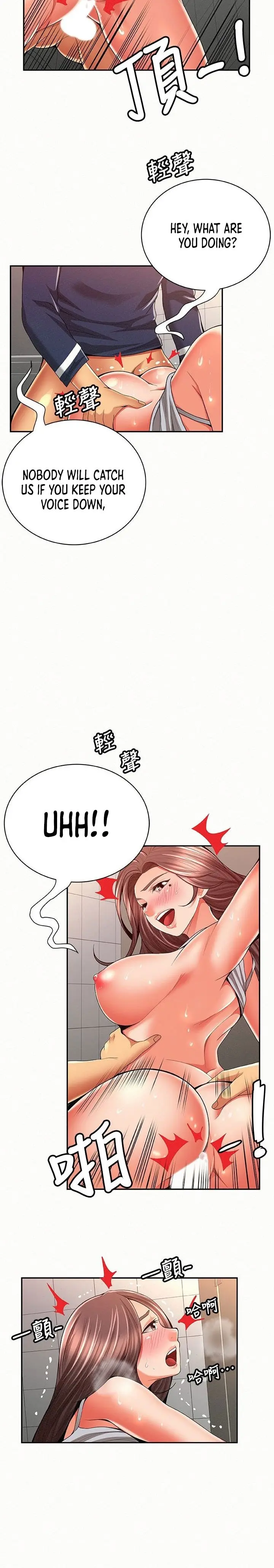 Reporting For Duty Maam Chapter 41 - Page 15
