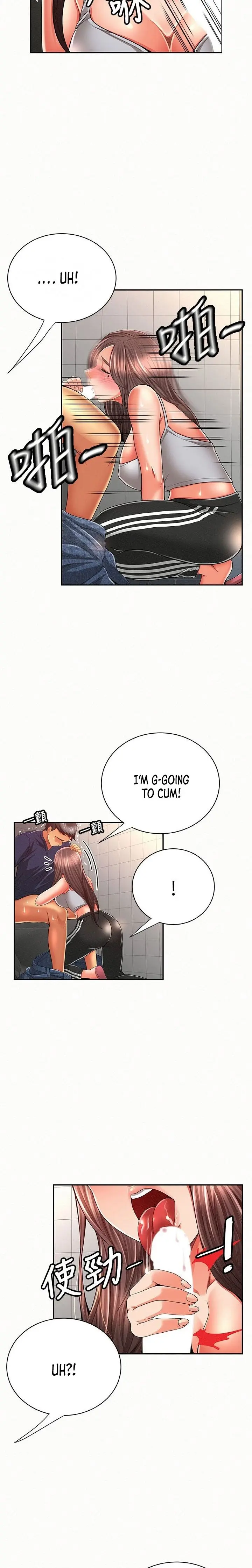 Reporting For Duty Maam Chapter 41 - Page 5