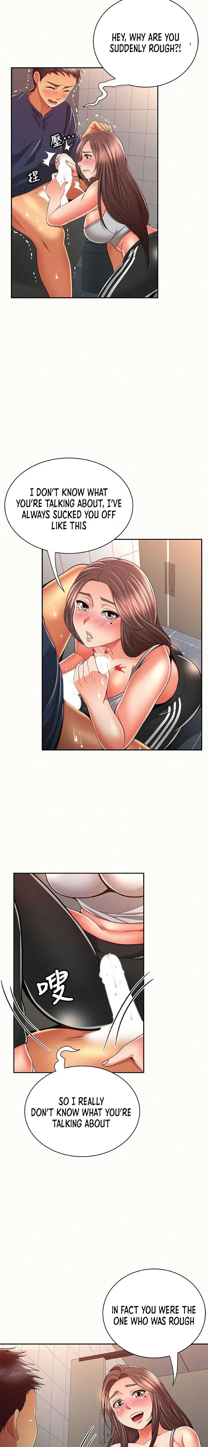 Reporting For Duty Maam Chapter 41 - Page 6