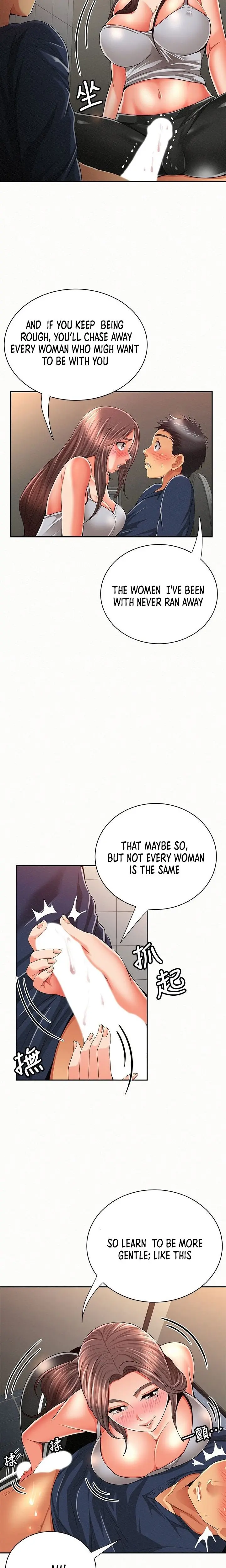 Reporting For Duty Maam Chapter 41 - Page 7