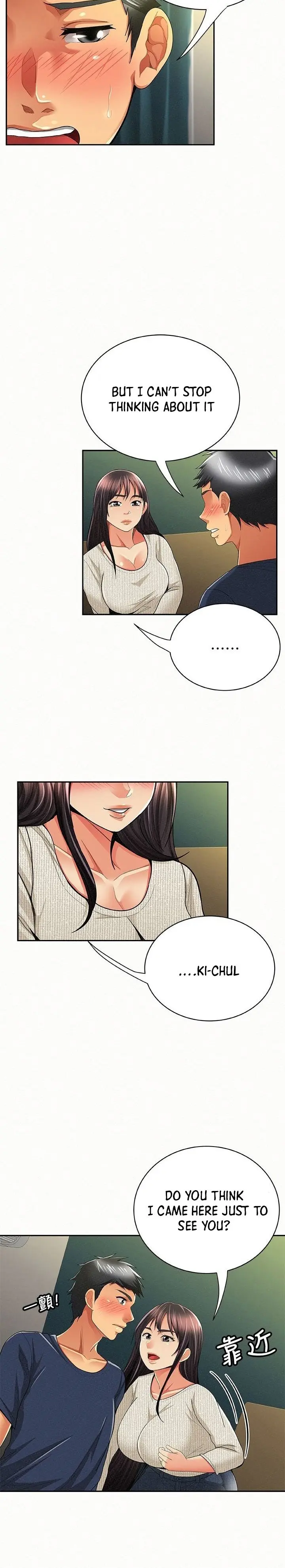 Reporting For Duty Maam Chapter 42 - Page 16