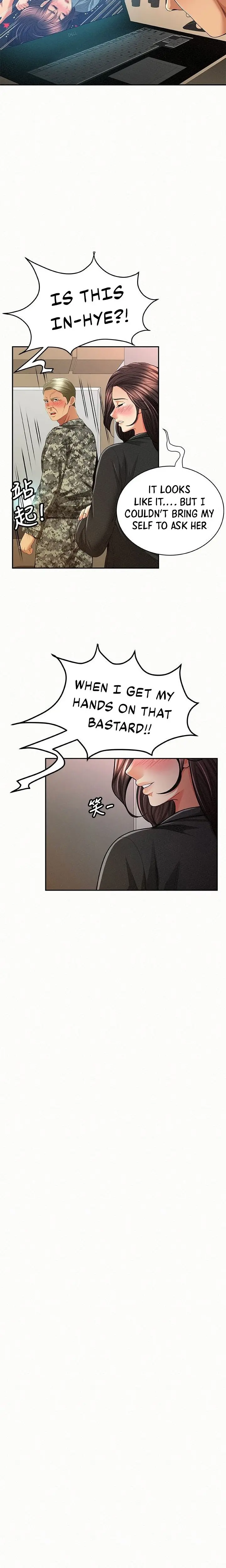 Reporting For Duty Maam Chapter 42 - Page 2
