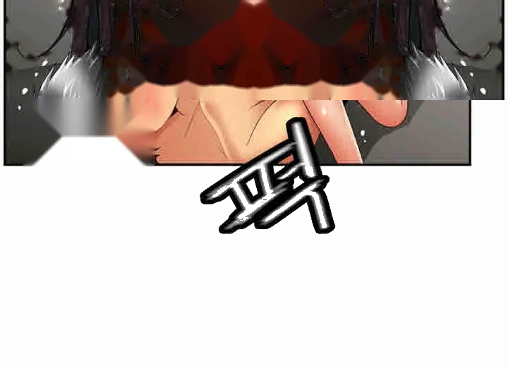 Reporting For Duty Maam Chapter 44 - Page 22