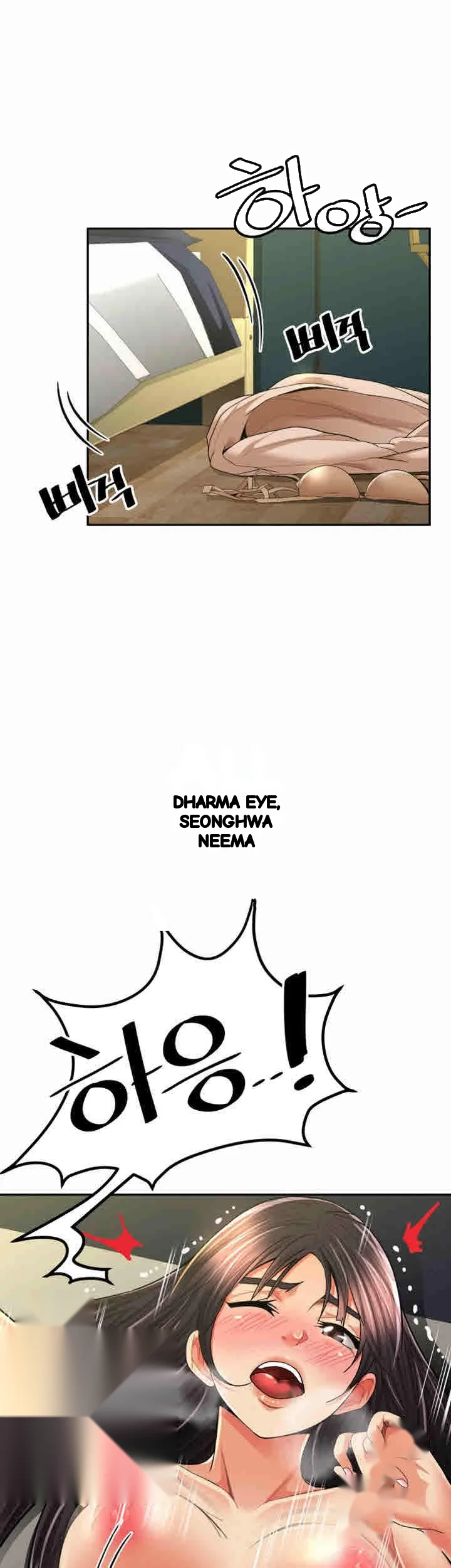 Reporting For Duty Maam Chapter 44 - Page 4