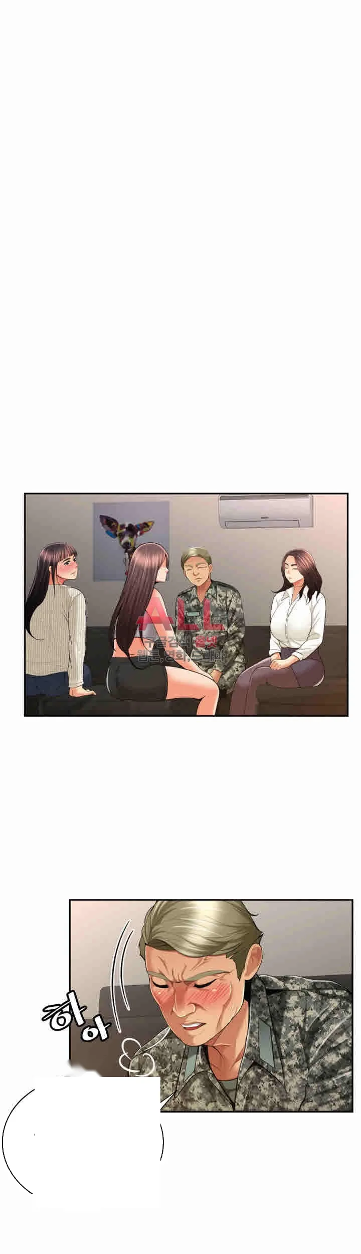 Reporting For Duty Maam Chapter 44 - Page 43