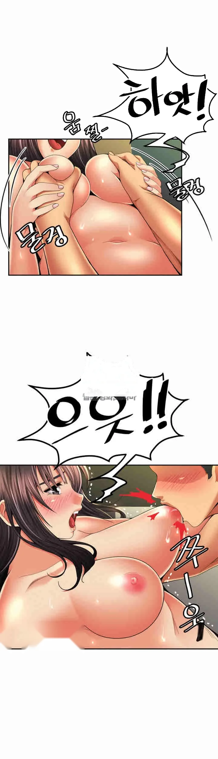 Reporting For Duty Maam Chapter 44 - Page 6