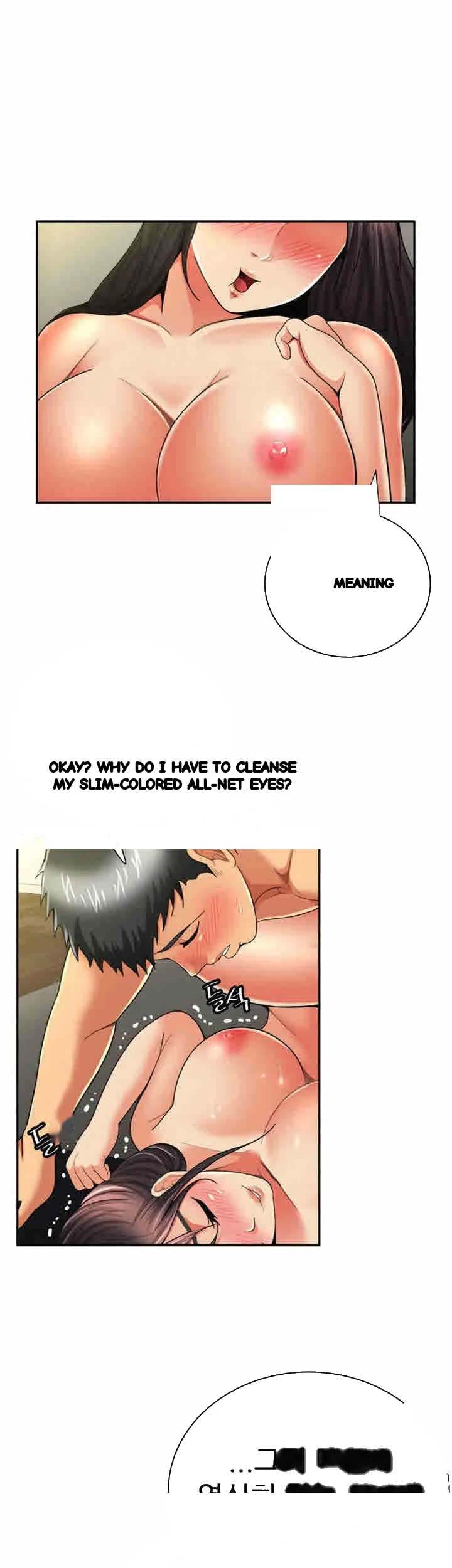 Reporting For Duty Maam Chapter 44 - Page 8