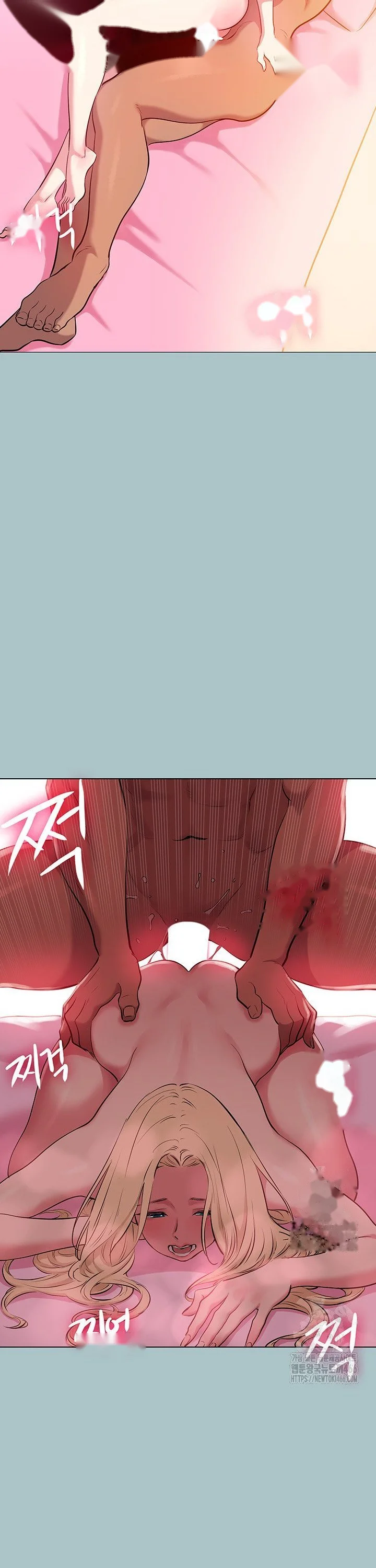 Reproducing Till My Dick Falls Off Chapter 23 - Page 14