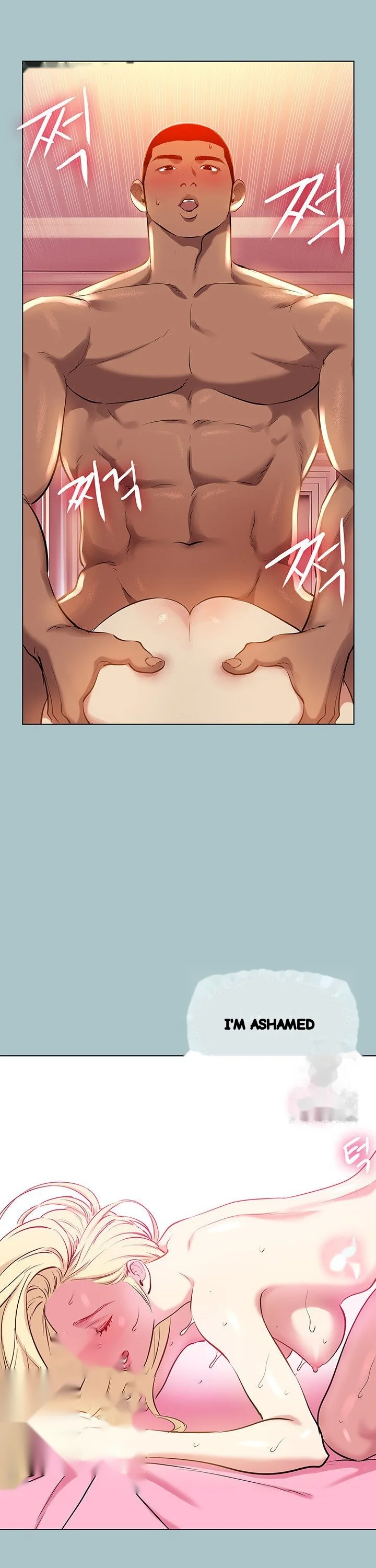 Reproducing Till My Dick Falls Off Chapter 23 - Page 15