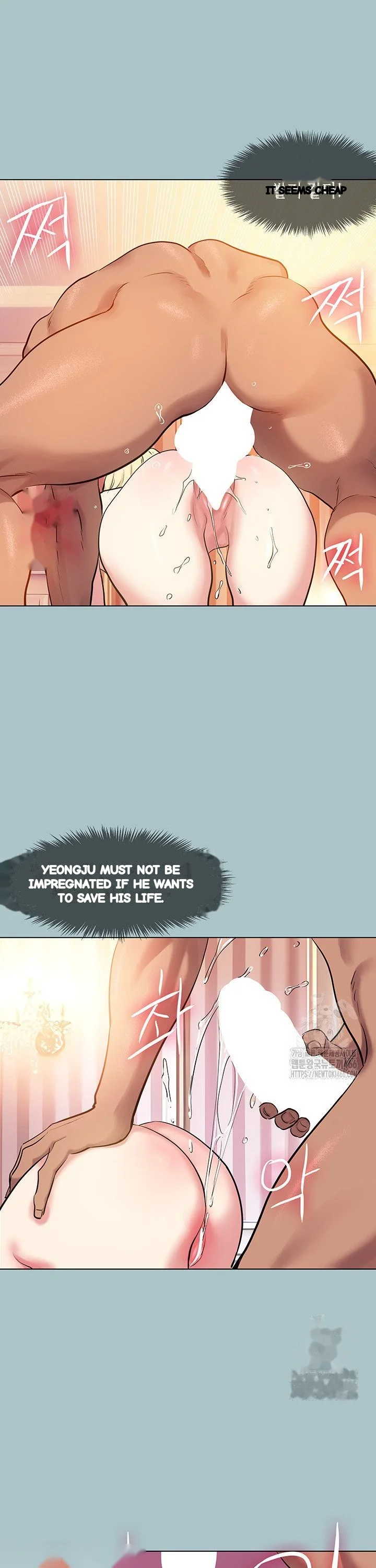 Reproducing Till My Dick Falls Off Chapter 23 - Page 19