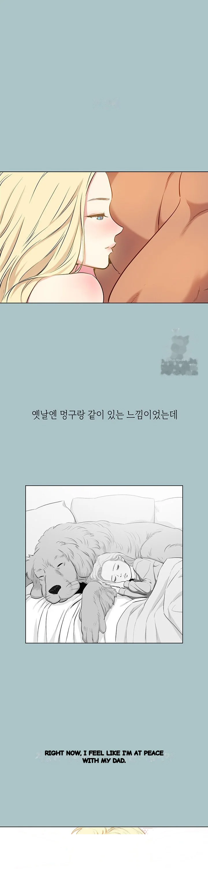 Reproducing Till My Dick Falls Off Chapter 23 - Page 21
