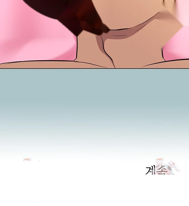 Reproducing Till My Dick Falls Off Chapter 23 - Page 28