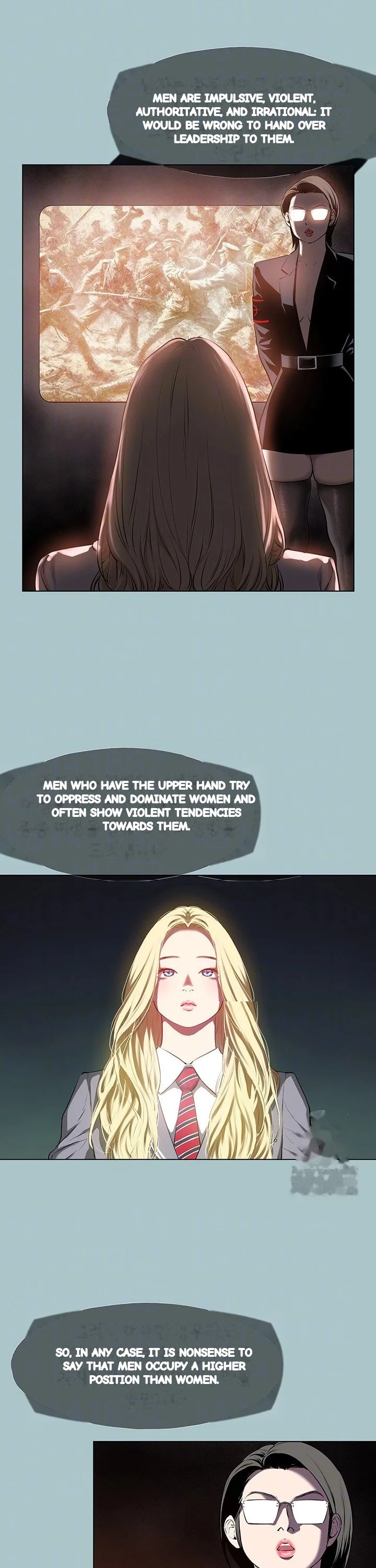 Reproducing Till My Dick Falls Off Chapter 23 - Page 6