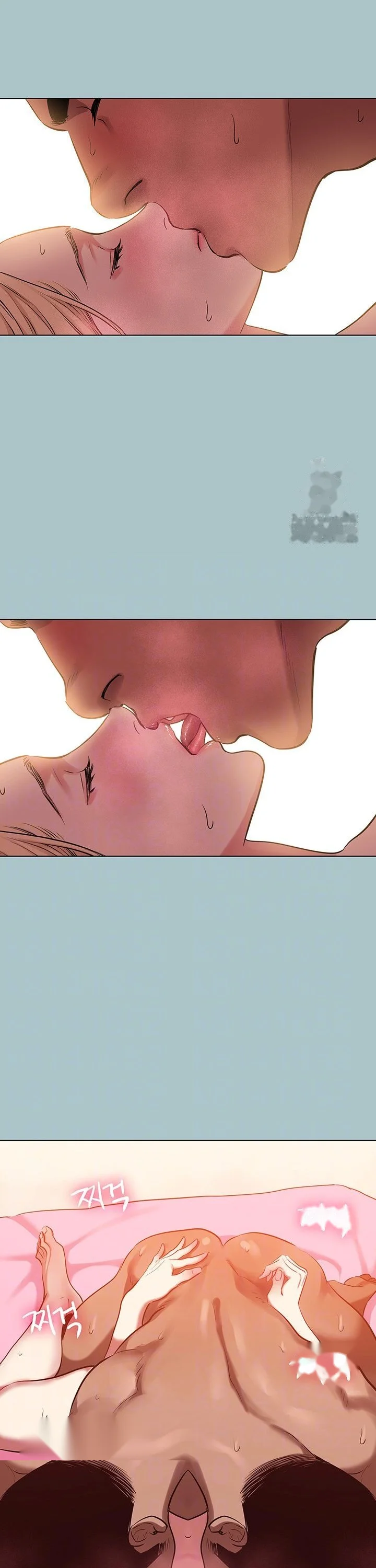 Reproducing Till My Dick Falls Off Chapter 23 - Page 9