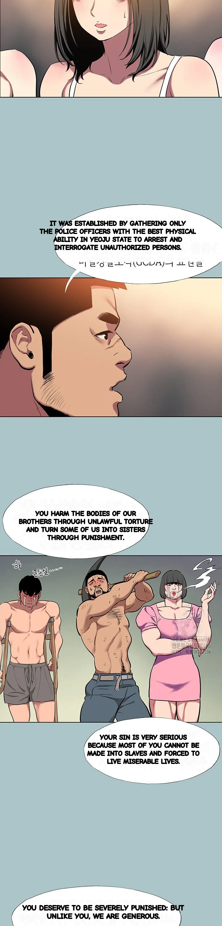 Reproducing Till My Dick Falls Off Chapter 24 - Page 14