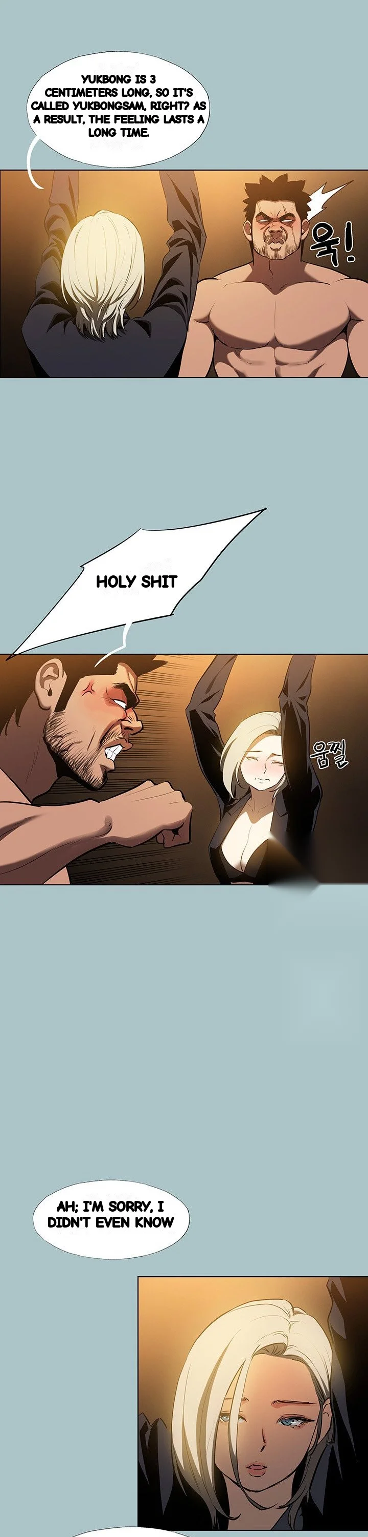 Reproducing Till My Dick Falls Off Chapter 24 - Page 21