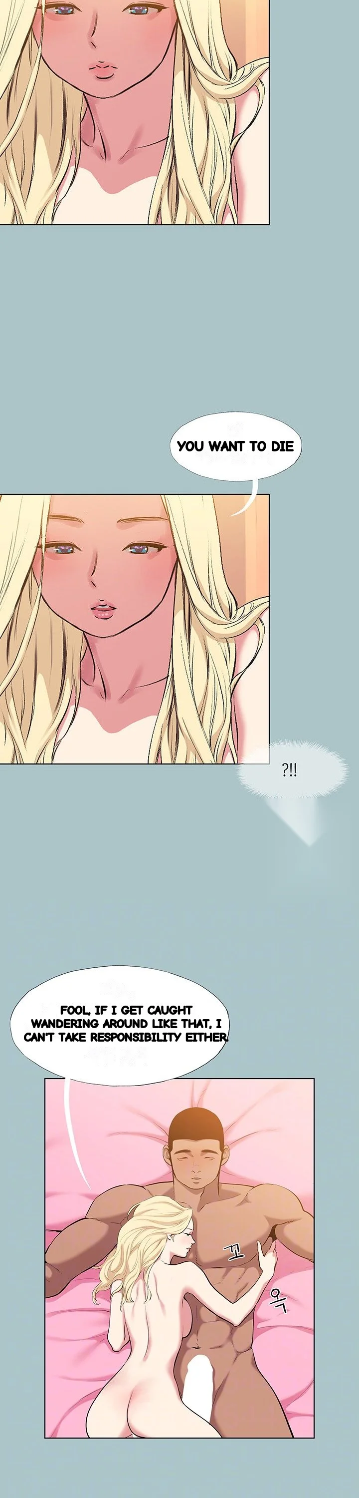 Reproducing Till My Dick Falls Off Chapter 24 - Page 5