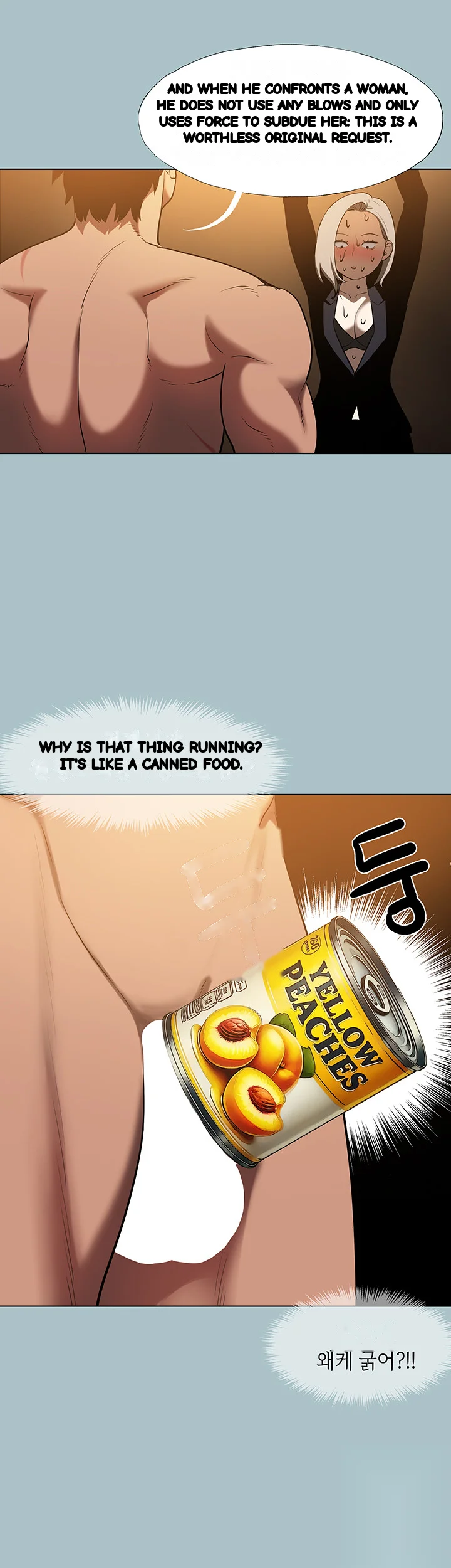 Reproducing Till My Dick Falls Off Chapter 25 - Page 16