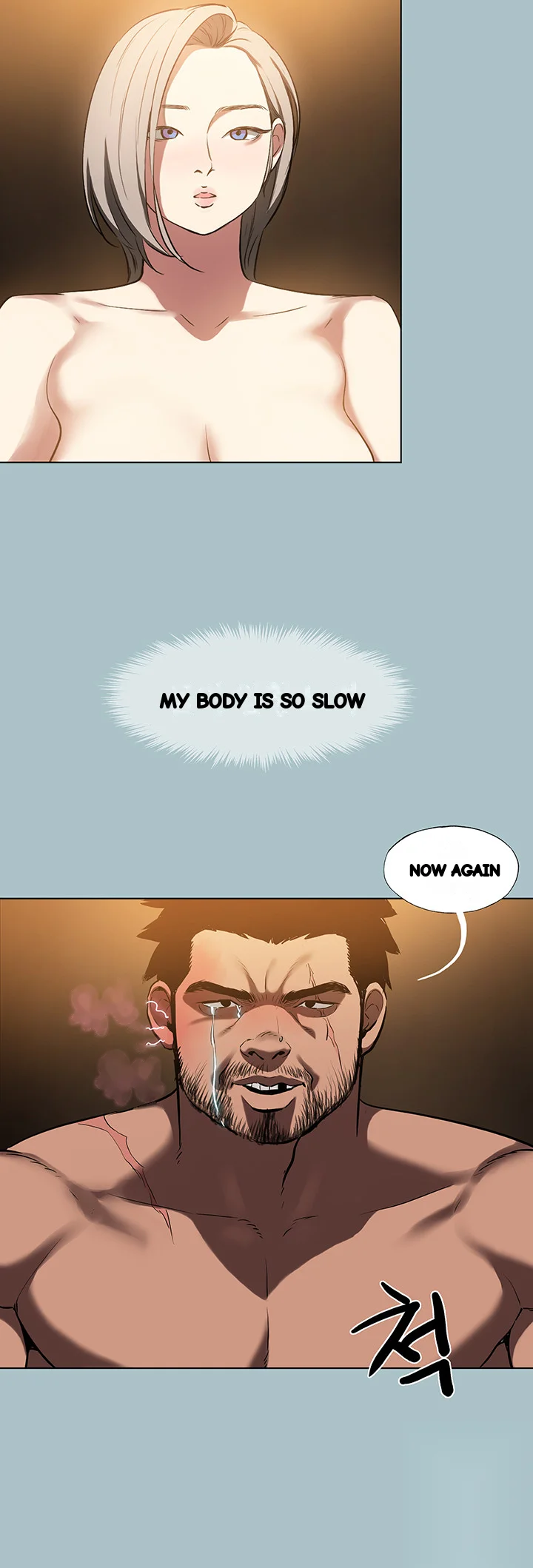 Reproducing Till My Dick Falls Off Chapter 25 - Page 23