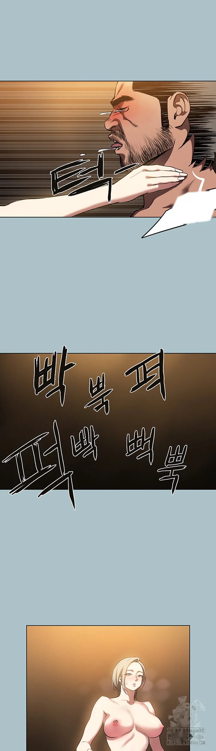 Reproducing Till My Dick Falls Off Chapter 25 - Page 24