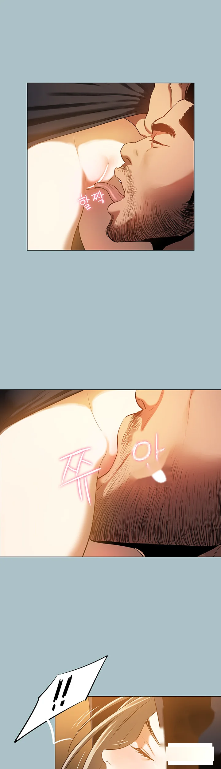 Reproducing Till My Dick Falls Off Chapter 25 - Page 8