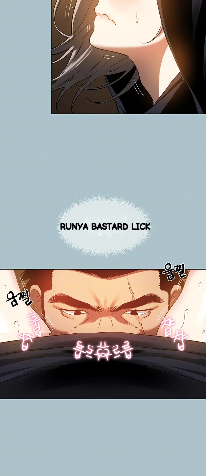 Reproducing Till My Dick Falls Off Chapter 25 - Page 9