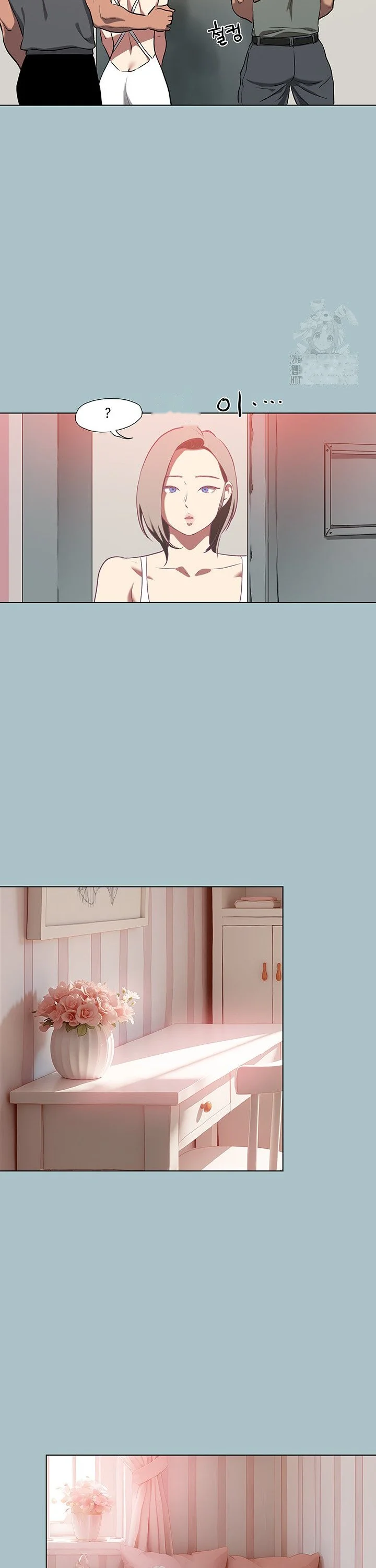 Reproducing Till My Dick Falls Off Chapter 26 - Page 15