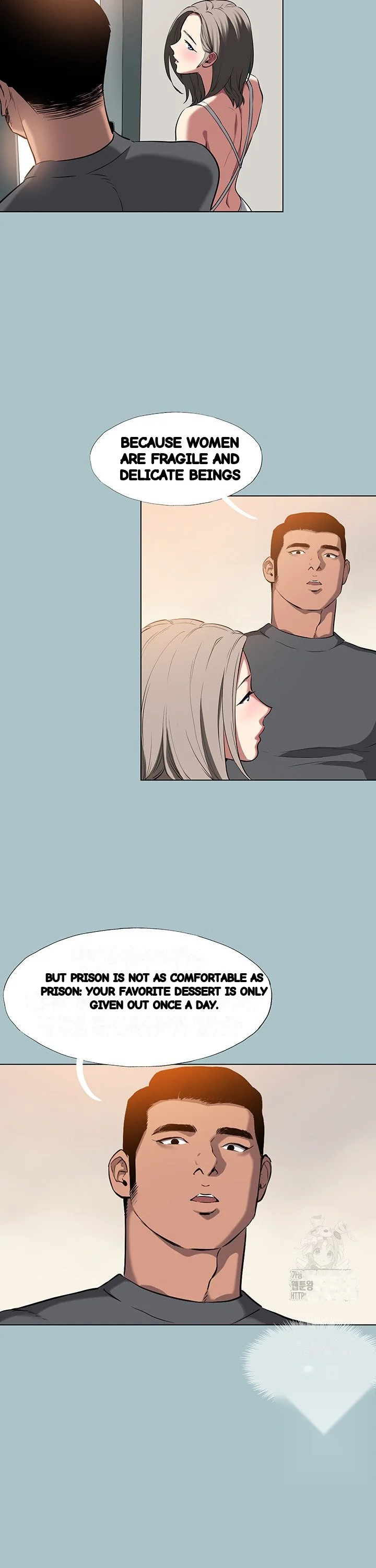 Reproducing Till My Dick Falls Off Chapter 26 - Page 17