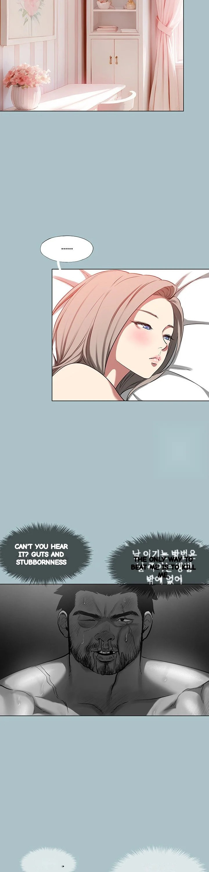 Reproducing Till My Dick Falls Off Chapter 26 - Page 19
