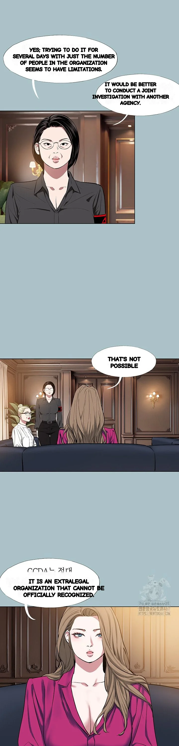 Reproducing Till My Dick Falls Off Chapter 26 - Page 21